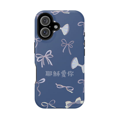 MagSafe手機殼 - 耶穌愛你