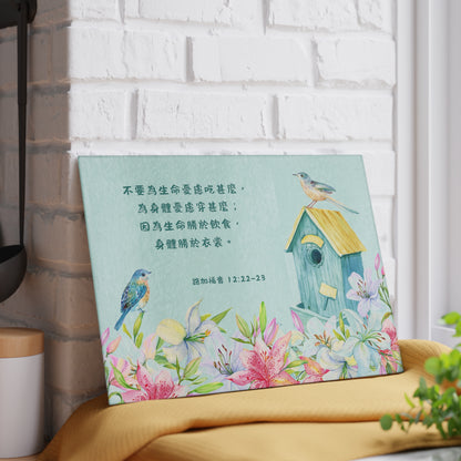 砧板 - 生命勝於飲食