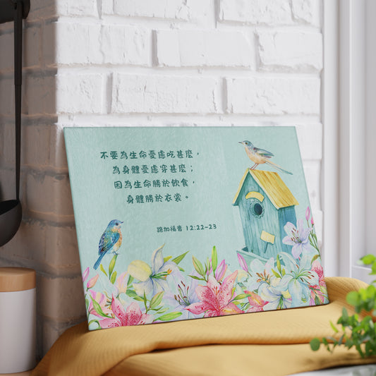 砧板 - 生命勝於飲食