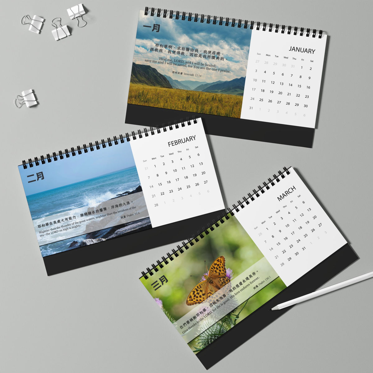 福音經文台曆 Desk Calendar 2027 (nature)