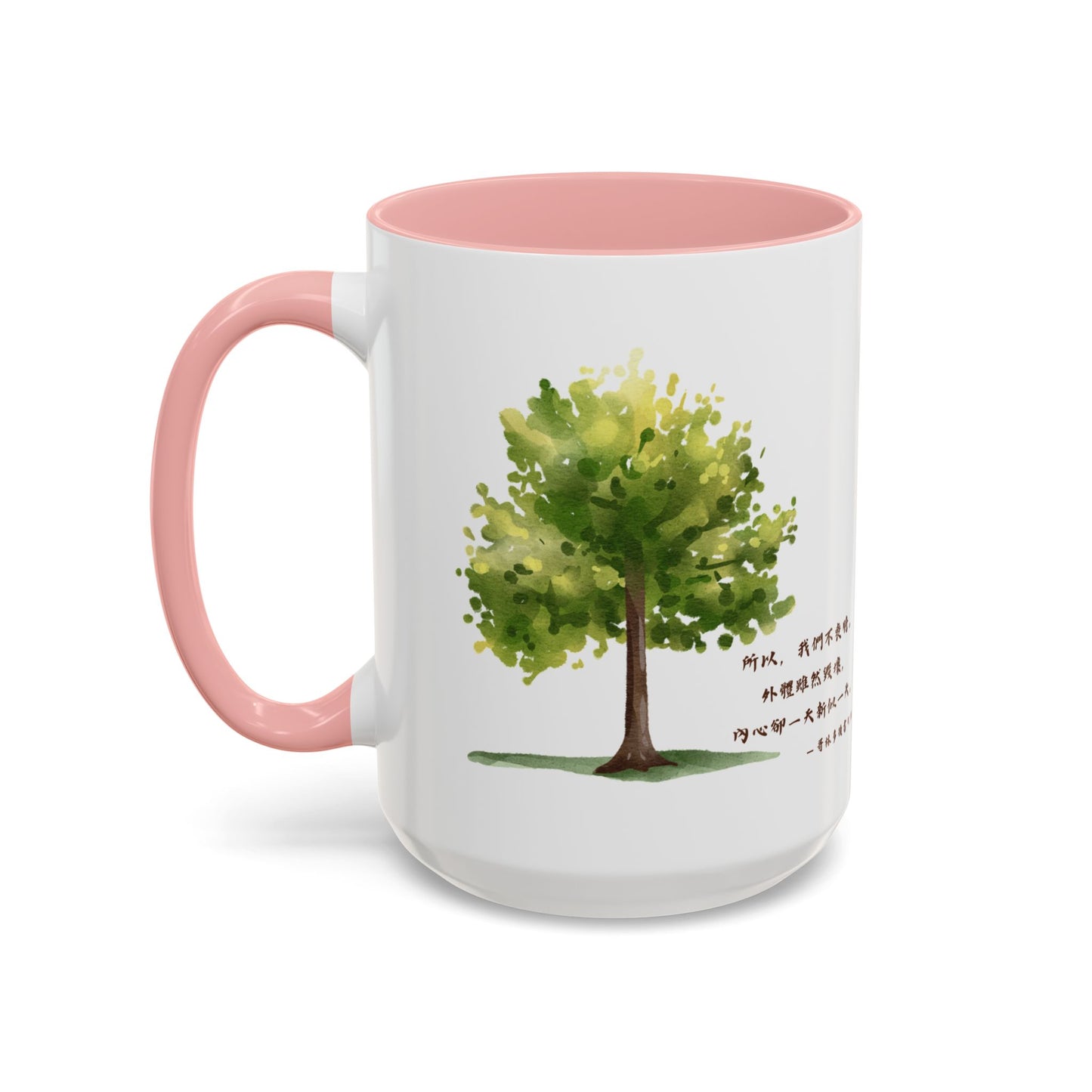 水杯 - 內心卻一天新似一天