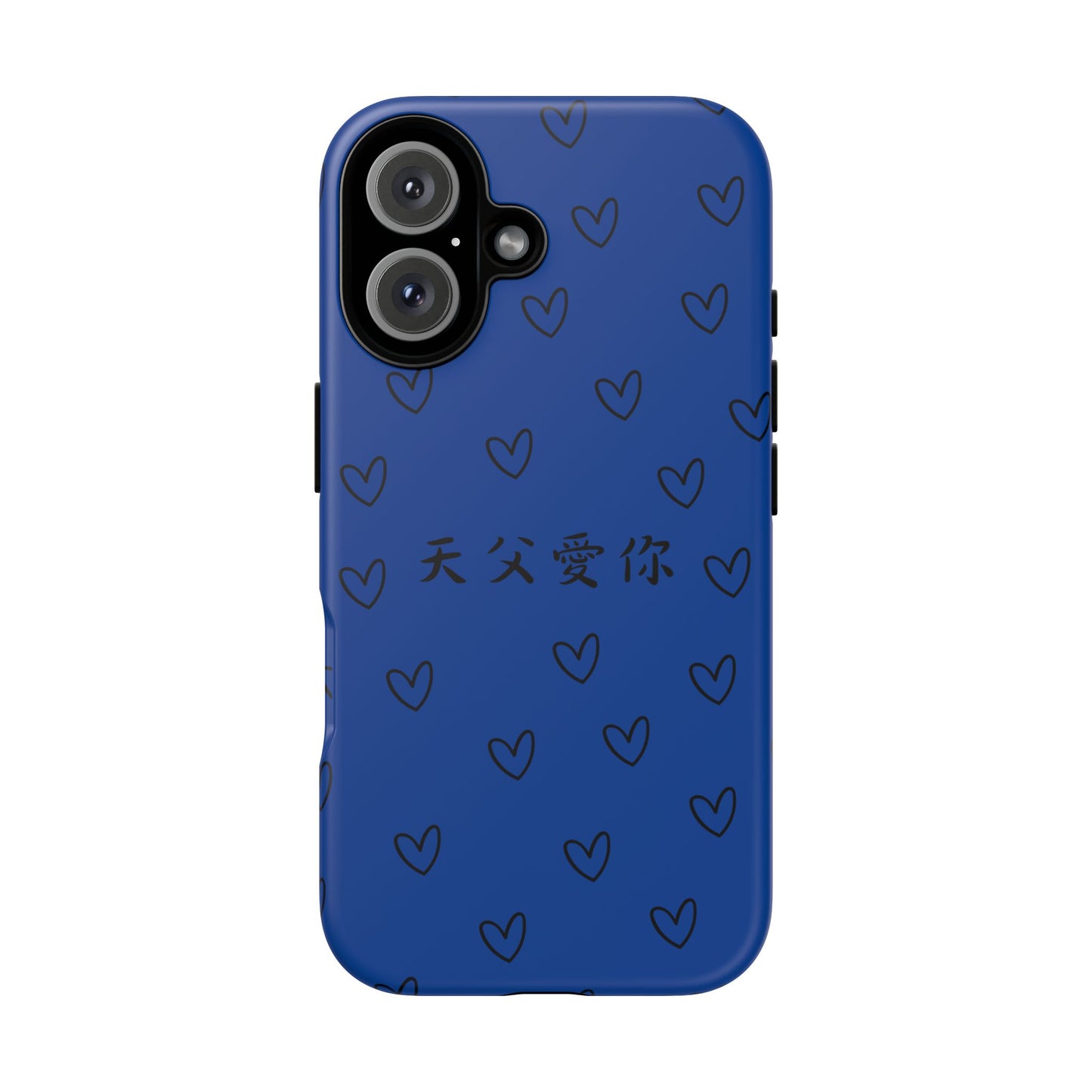 手機殼 - 天父愛你