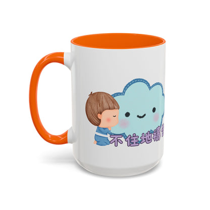 水杯 - 不住地禱告 凡事謝恩