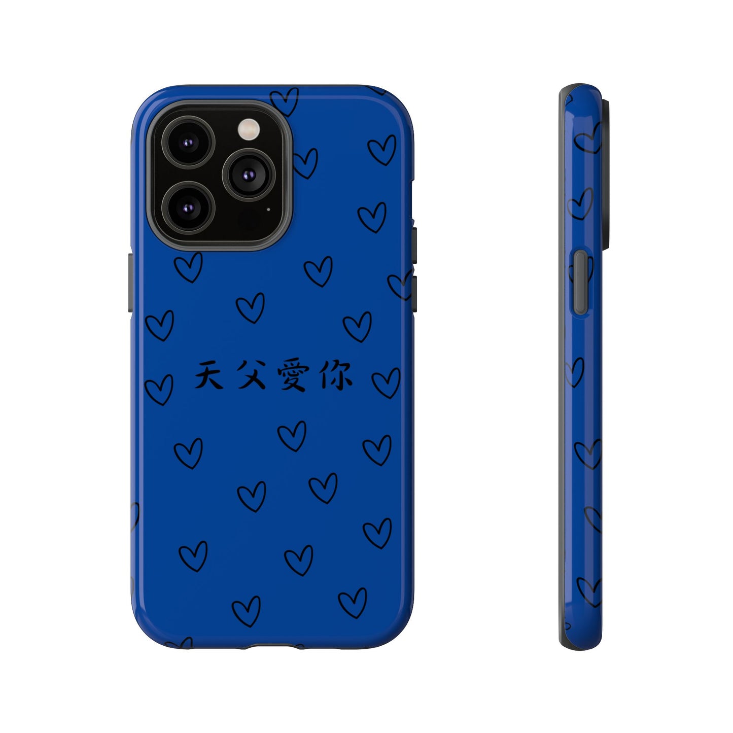 手機殼 - 天父愛你