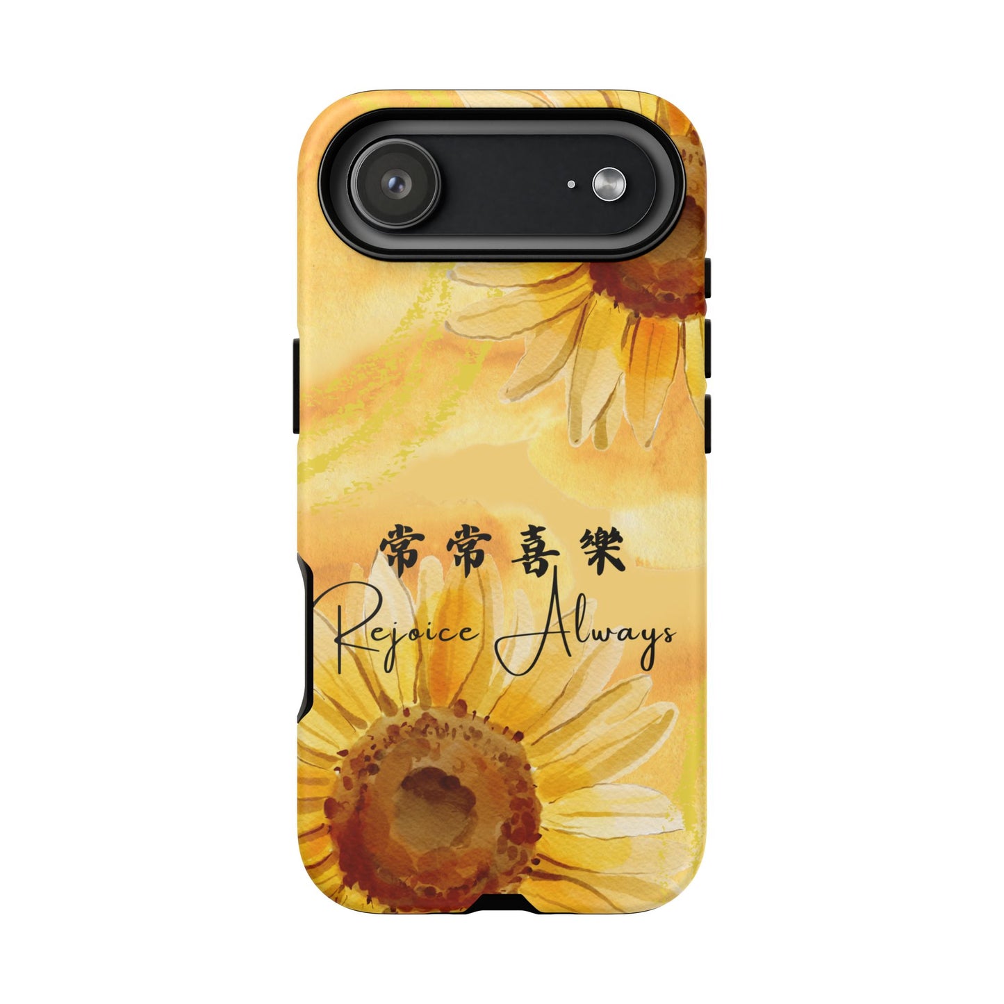 基督徒手機殼 -  常常喜樂