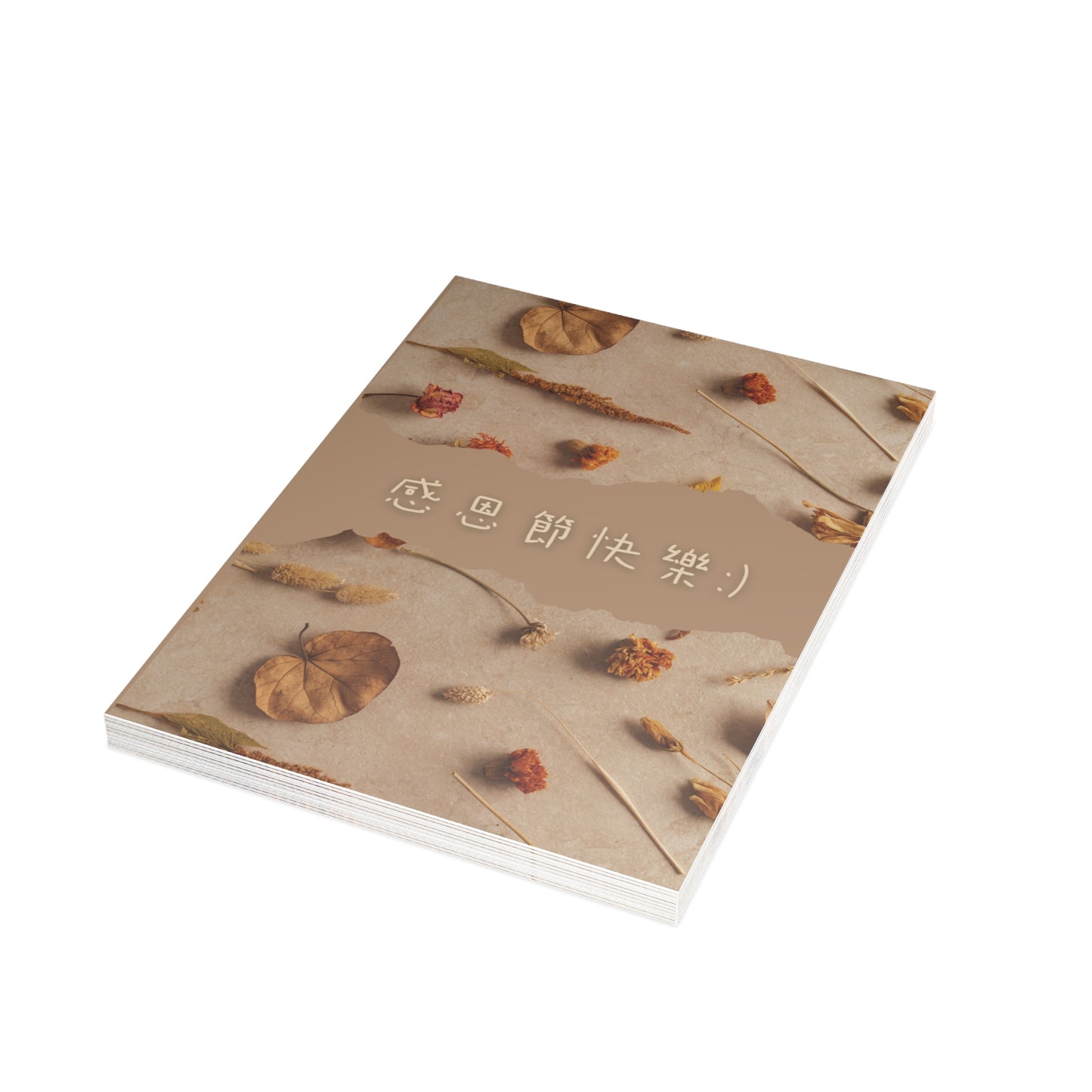 感恩節賀卡 -  你以恩典為年歲的冠冕