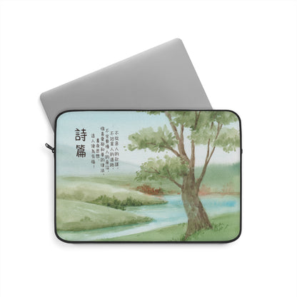 電腦包- 詩篇1:1-2