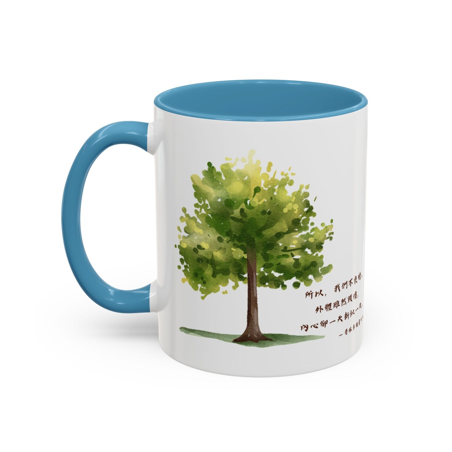 水杯 - 內心卻一天新似一天