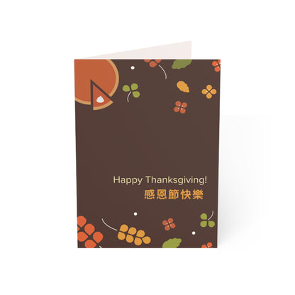 感恩節賀卡 - 凡事謝恩