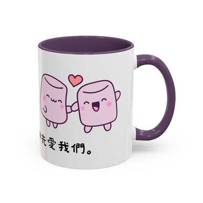 水杯 - 因為神先愛我們