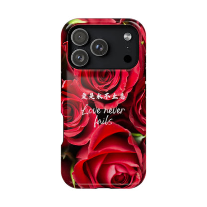 MagSafe手機殼 - 愛是永不止息