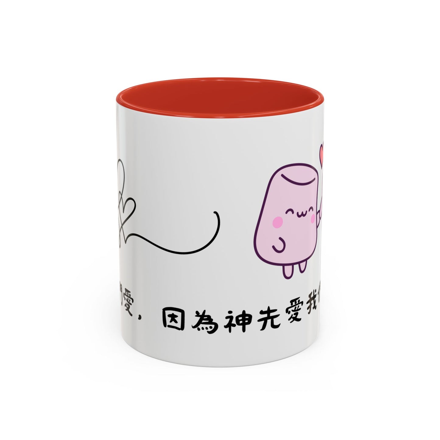 水杯 - 因為神先愛我們