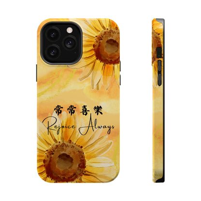 MagSafe手機殼 - 常常喜樂 Rejoice Always