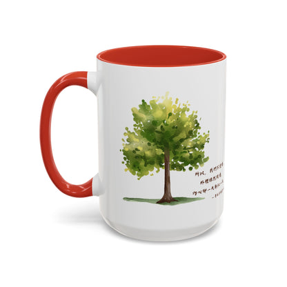 水杯 - 內心卻一天新似一天