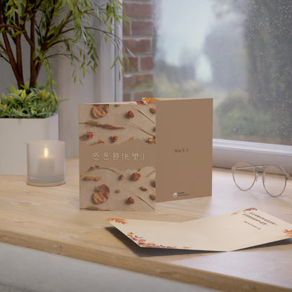 感恩節賀卡 -  你以恩典為年歲的冠冕