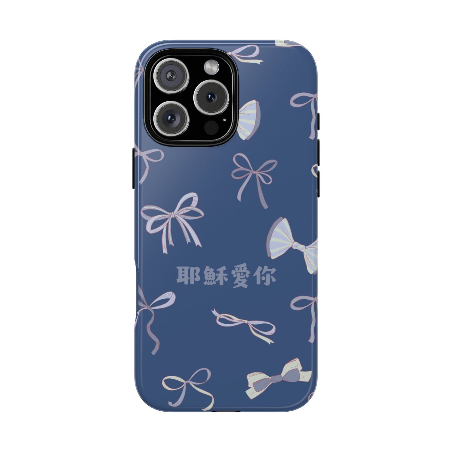 手機殼 - 耶穌愛你｜藍色蝴蝶結版
