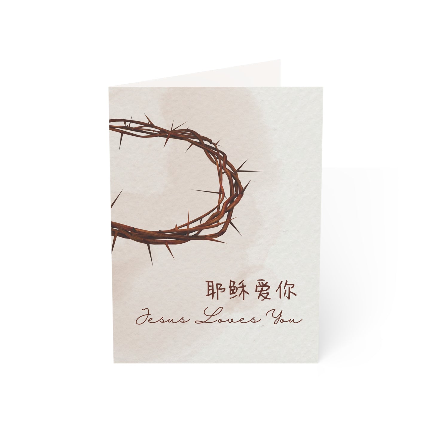 福音賀卡 - 十字架上的愛