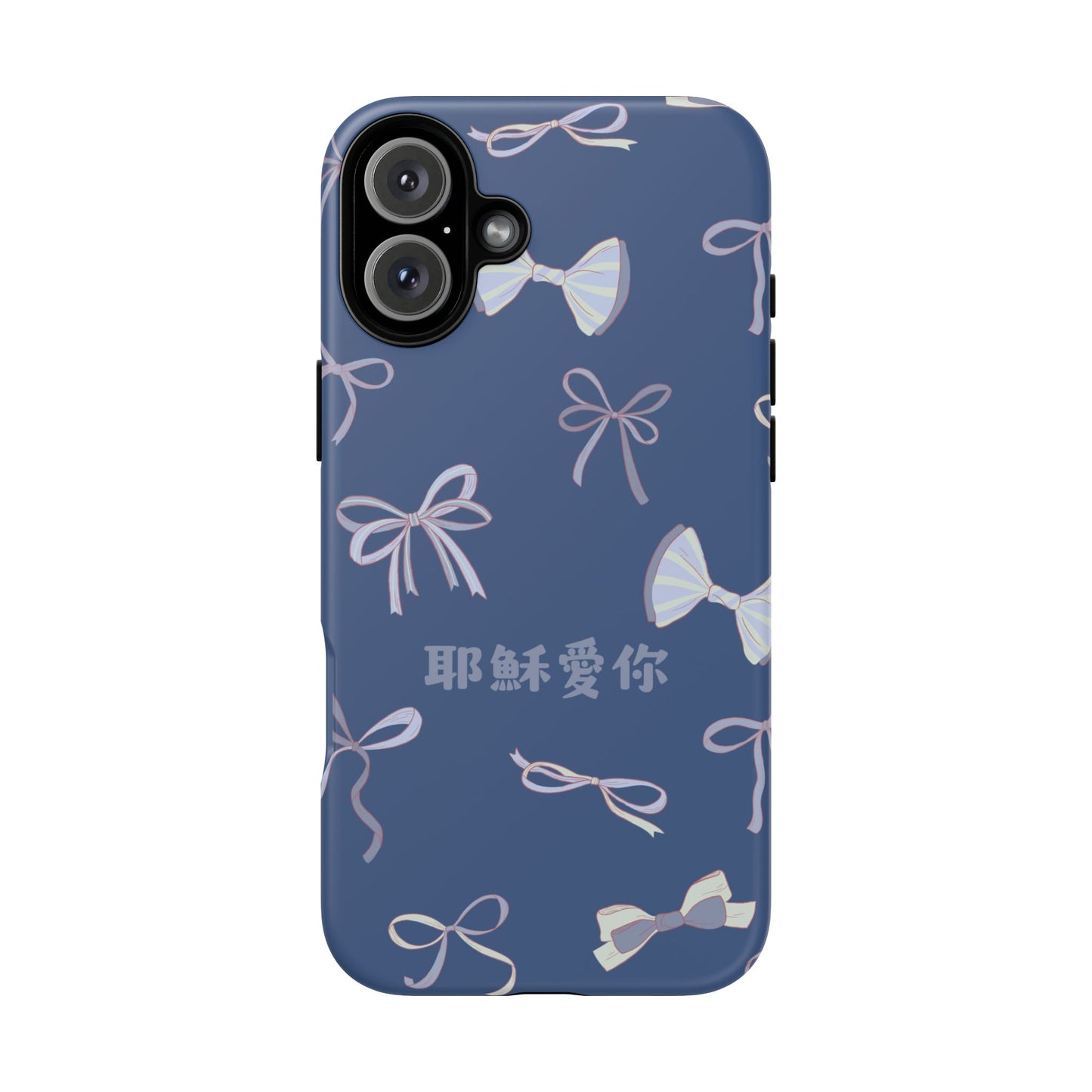 手機殼 - 耶穌愛你｜藍色蝴蝶結版