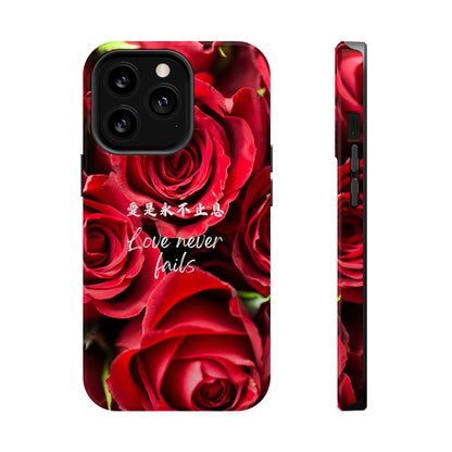 MagSafe手機殼 - 愛是永不止息