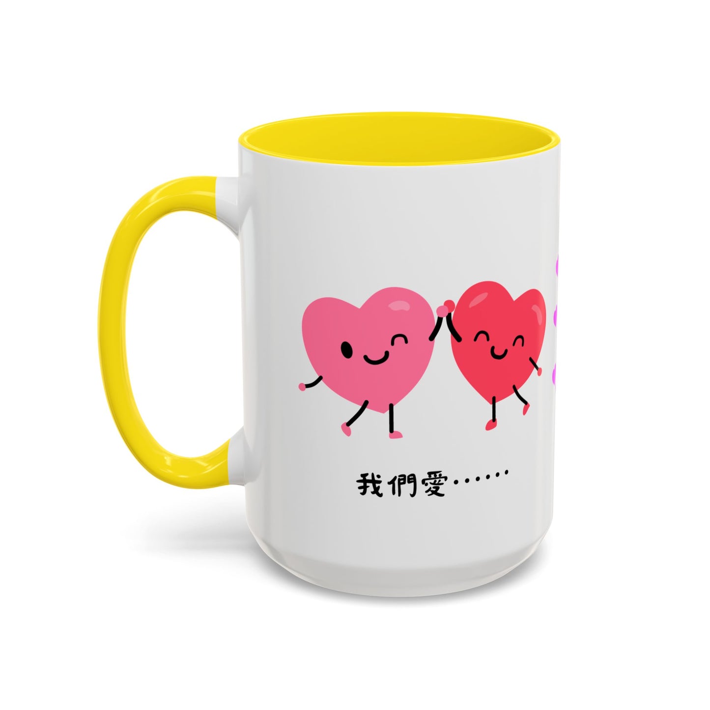 經文水杯 - 我們愛⋯⋯