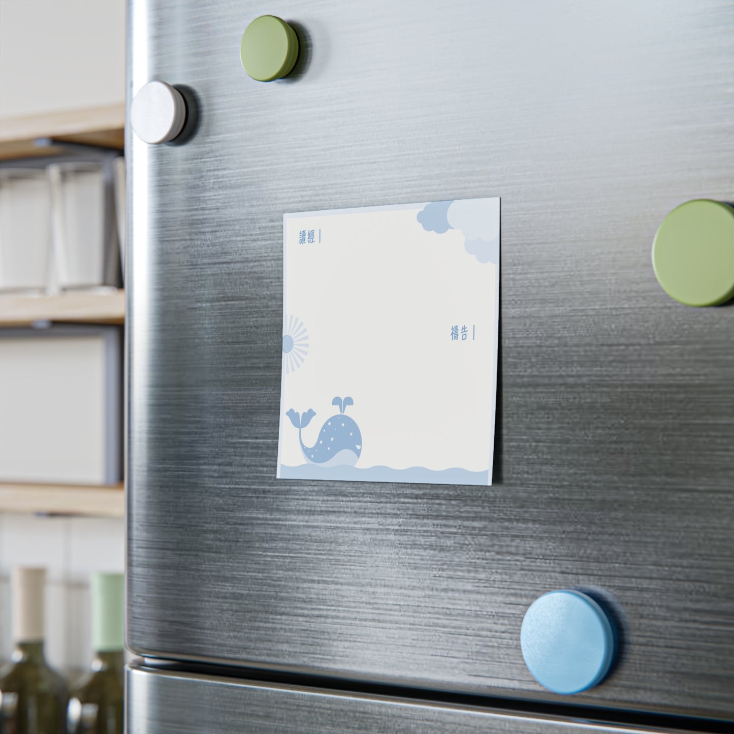 便利貼 - 讀經禱告