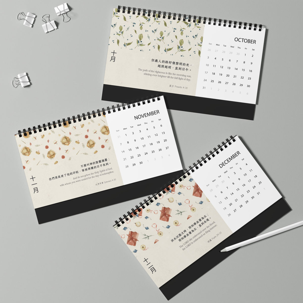 福音經文台曆 Desk Calendar 2027 (花朵版)
