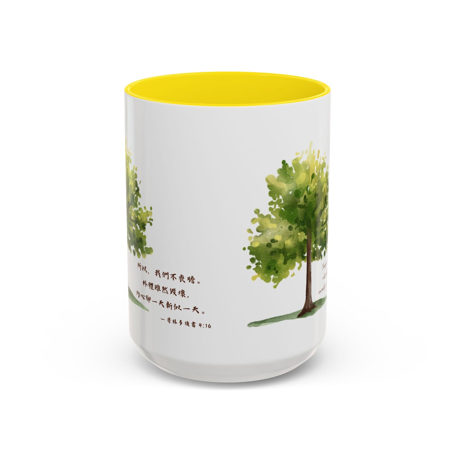 水杯 - 內心卻一天新似一天