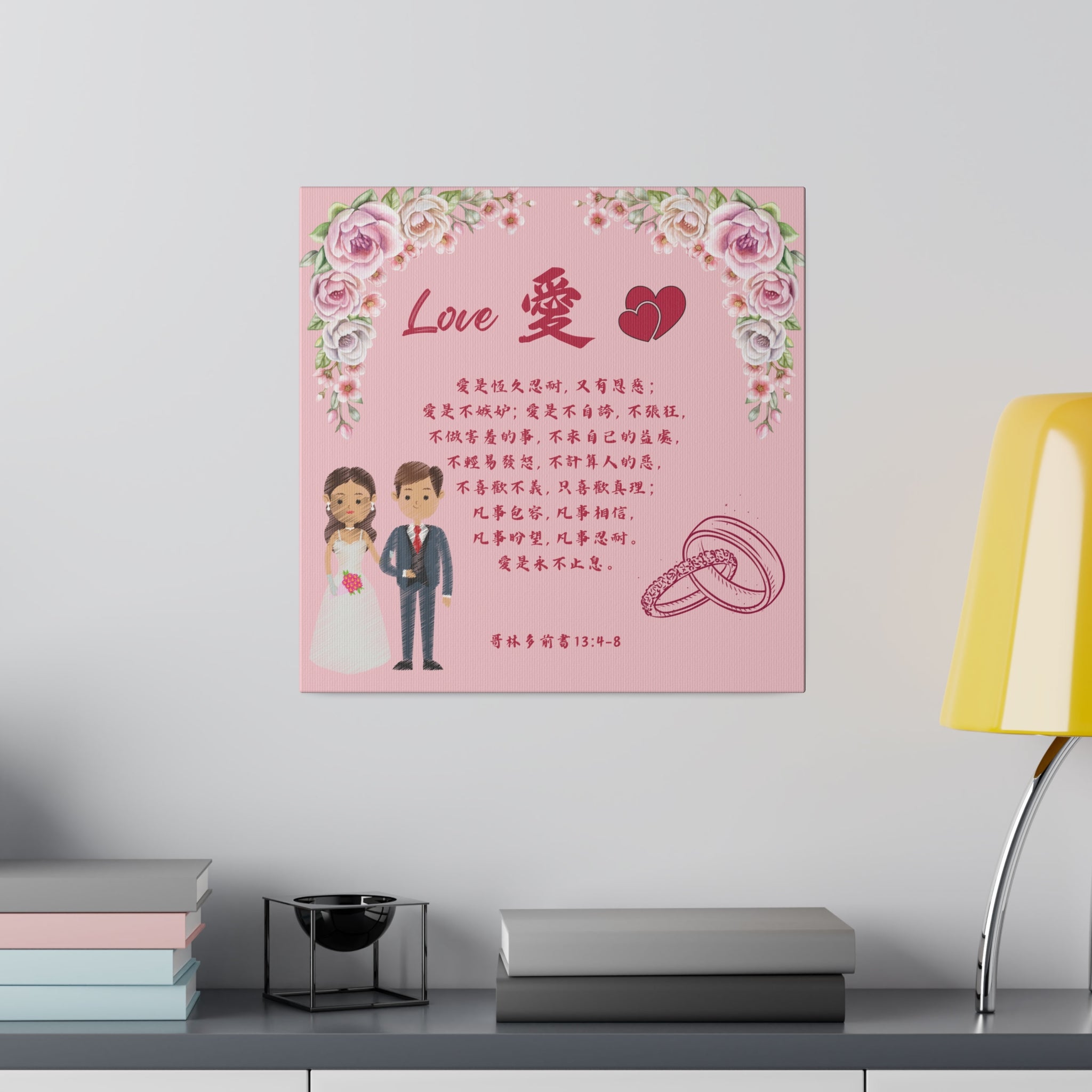 和漢朗詠集考證　柿村重松　藝林社 和漢朗詠集考證 柿村重松 藝林社