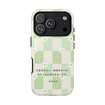 手機殼 - 你要保守你心（綠色）