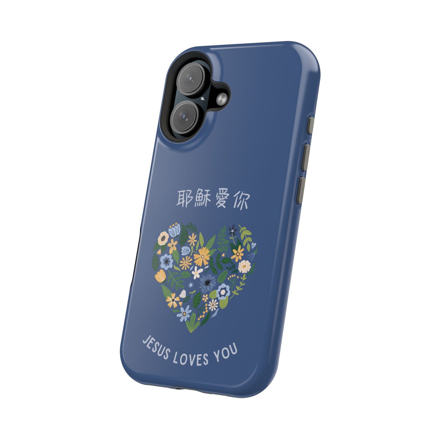 MagSafe手機殼 - 耶穌愛你 Jesus Loves You