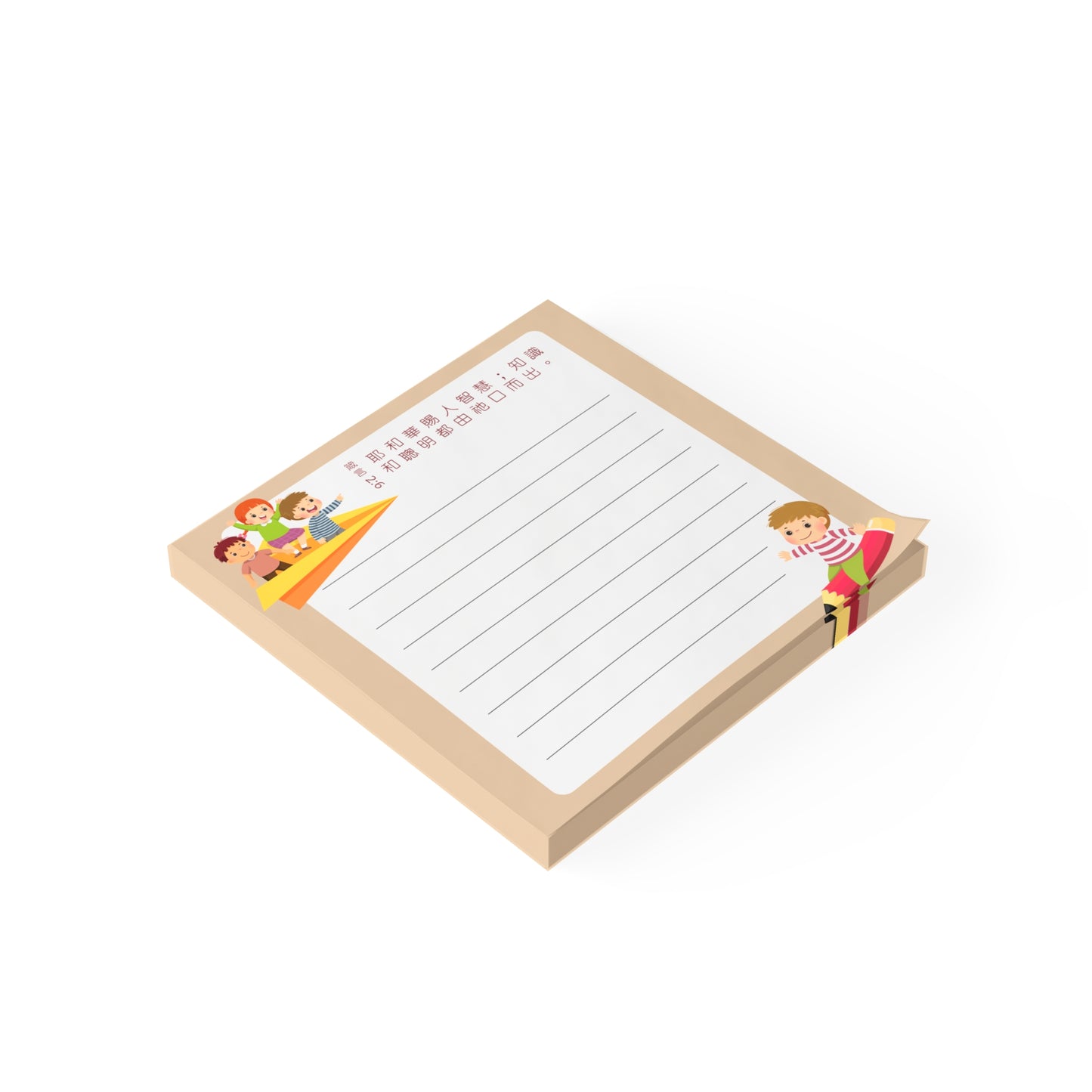 便利貼 - 耶和華賜人智慧