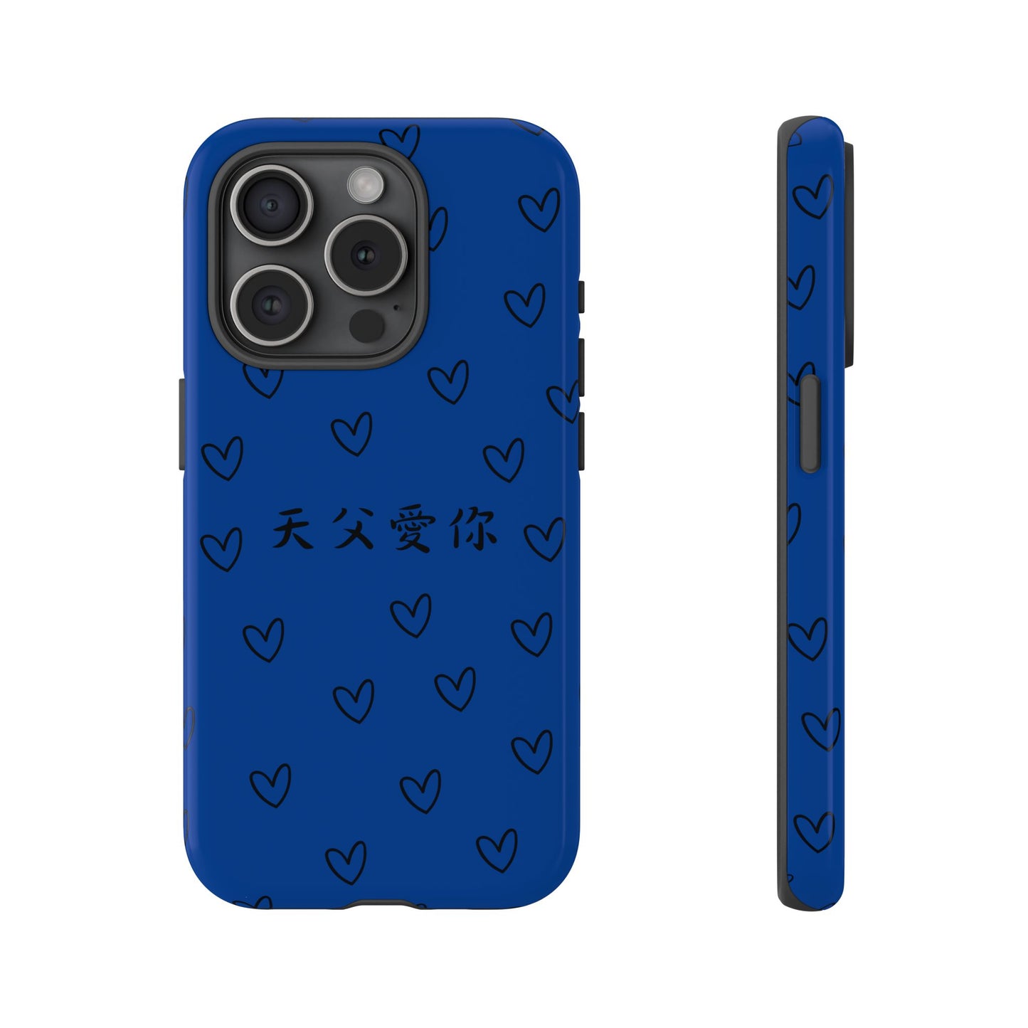 手機殼 - 天父愛你