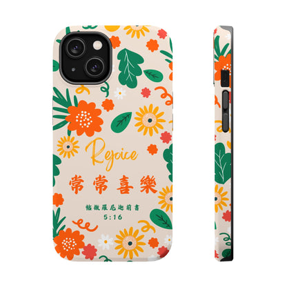 MagSafe手機殼 - 常常喜樂