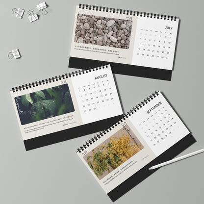 福音經文台曆 Desk Calendar 2027 (大自然版)