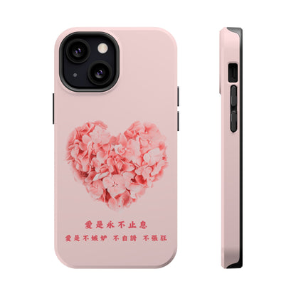 MagSafe手機殼 - 愛是不嫉妒 不自誇 不張狂