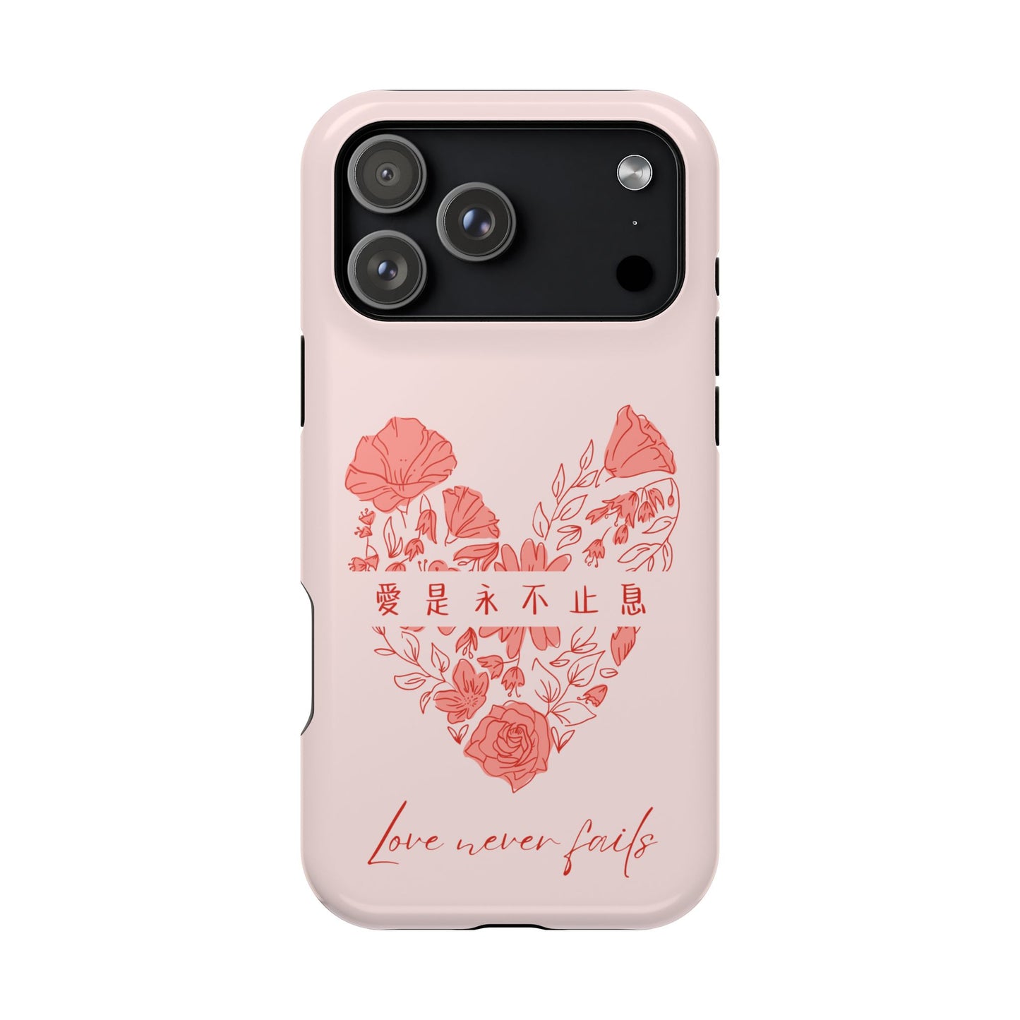 MagSafe手機殼 - 愛是永不止息 Love Never Fails