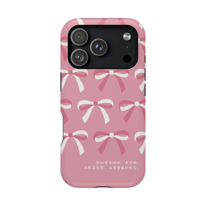 MagSafe手機殼 - 耶和華有憐憫 有恩典