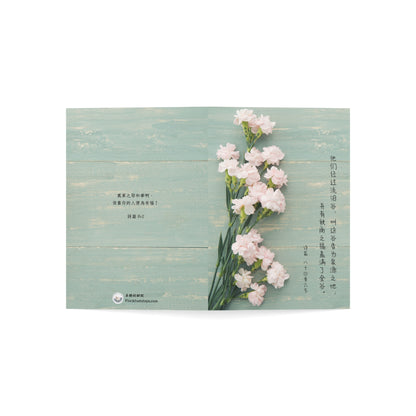 福音賀卡 - 流淚谷