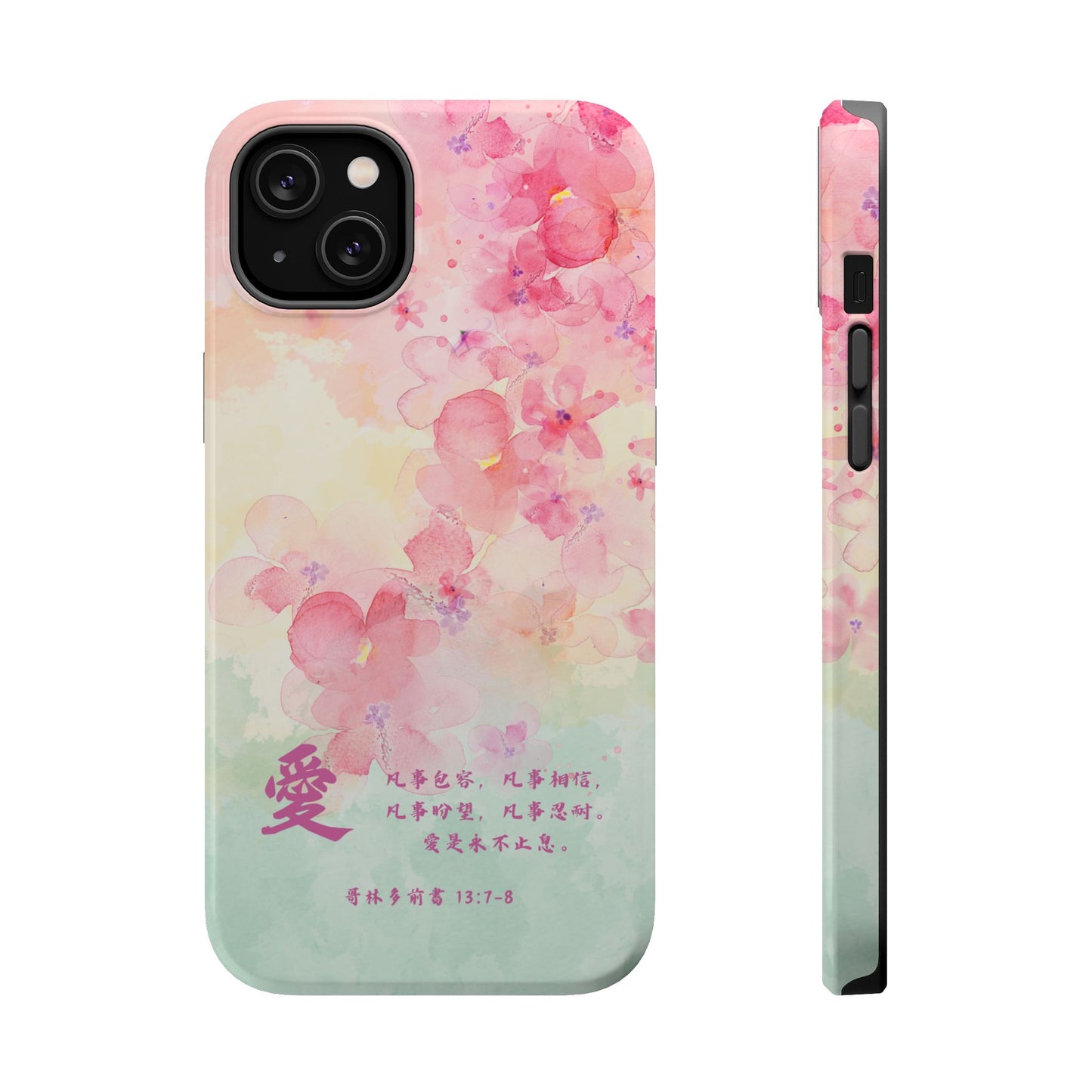 MagSafe手機殼 - 愛（林前13:7-8）