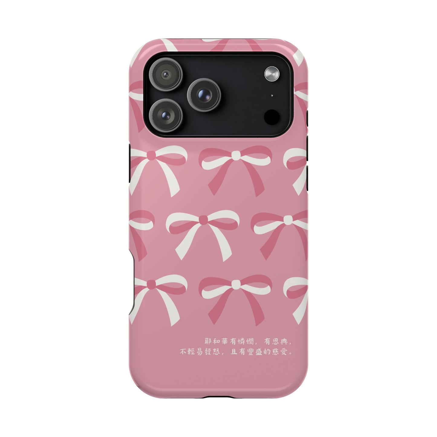 MagSafe手機殼 - 耶和華有憐憫 有恩典