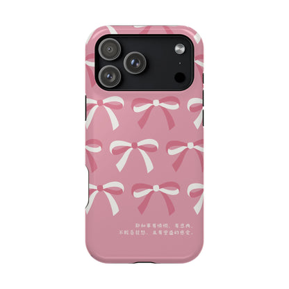 MagSafe手機殼 - 耶和華有憐憫 有恩典