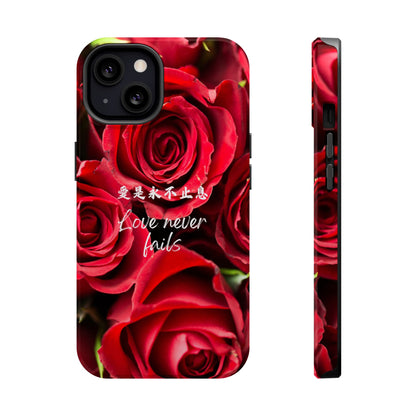 MagSafe手機殼 - 愛是永不止息