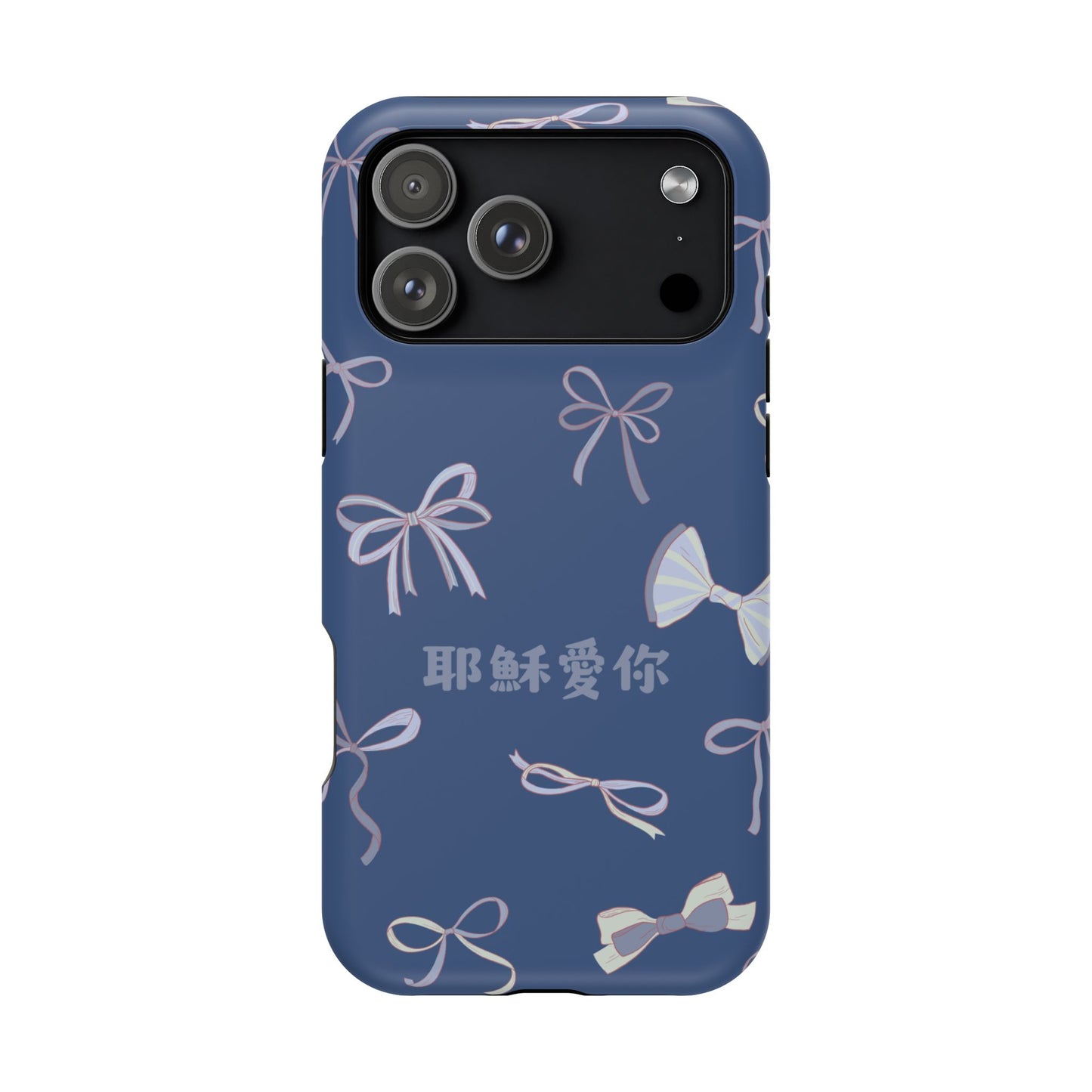 MagSafe手機殼 - 耶穌愛你