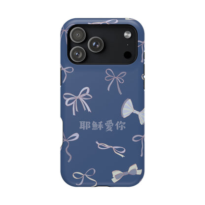 MagSafe手機殼 - 耶穌愛你