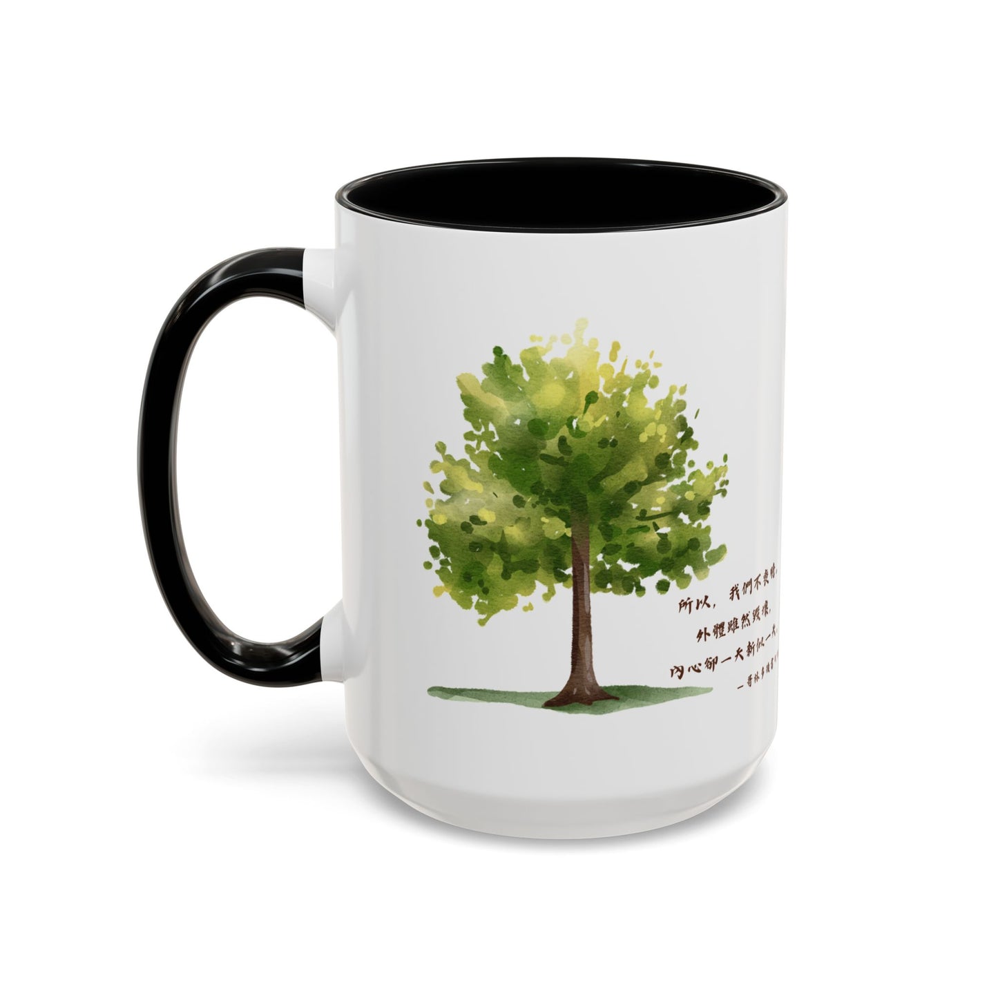 水杯 - 內心卻一天新似一天