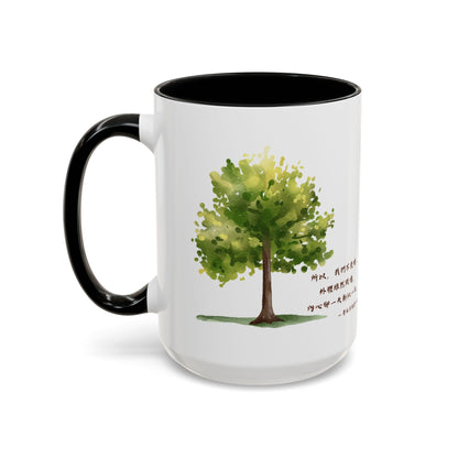 水杯 - 內心卻一天新似一天