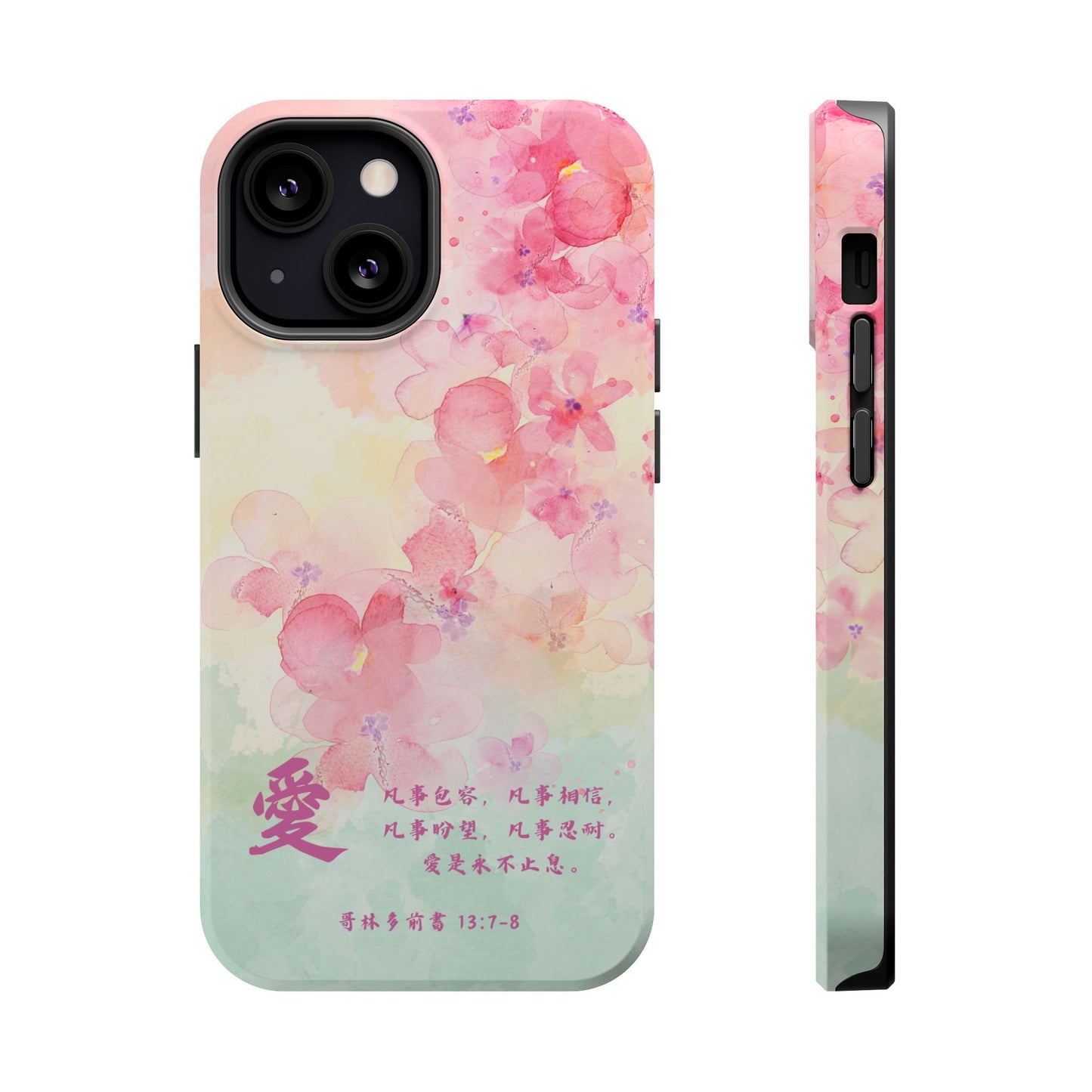 MagSafe手機殼 - 愛（林前13:7-8）