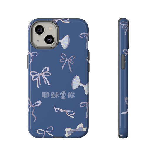 手機殼 - 耶穌愛你｜藍色蝴蝶結版