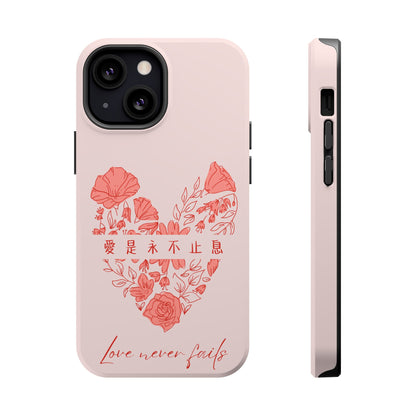 MagSafe手機殼 - 愛是永不止息 Love Never Fails