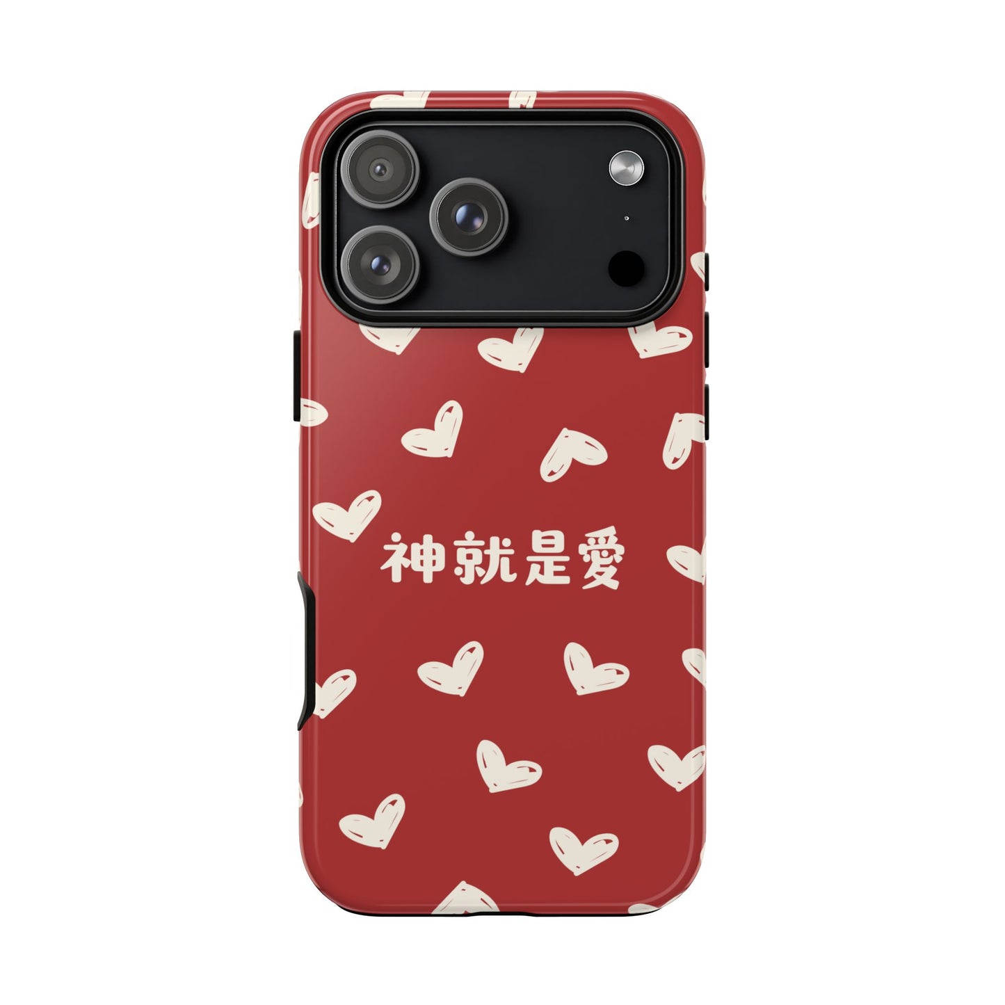 手機殼 - 神就是愛